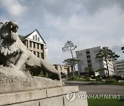 대입에 고난이도 문제 냈다가...7억 날릴 판