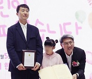 네오플, 제주특별자치도의회 의장 '어린이날' 표창 수상