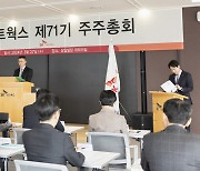 증권사 목표주가 괴리율 높은 종목 주목… SK네트웍스, LS에코에너지 등