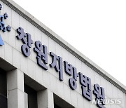 남창원농협, 경남 창원시에 '행정소송' 승소
