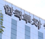 한국투자증권, 1분기 영업이익 3918억원…1년 전보다 36% 증가