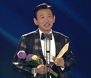 '서울의 봄' 황정민, 최우수연기상 수상…♥아내 언급에 울컥 [백상예술대상]