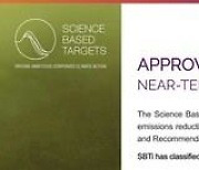 [PRNewswire] ZTE's science-based targets approved by SBTi