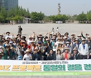 민주평화통일자문회의 고양시협의회 'DMZ프로젝트, 통일의 길을 걷다' 개최
