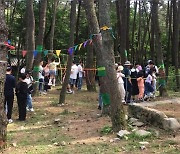 해운대구, 산림문화축제 '어린이날 숲 놀이터' 운영