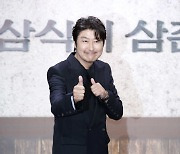 신인 배우 송강호 "이규형 선배, 촬영장서 핸드폰만 봐"