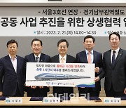 '수서냐, 잠실이냐' 서울3호선 경기남부연장안 오는 10일 확정
