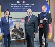 강정애, 한국 독립운동 도운 프랑스인 '루이 마랭' 건국훈장 전수