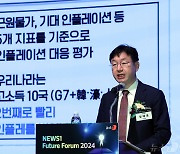 [NFF2024] 성태윤 대통령실 정책실장의 특별강연