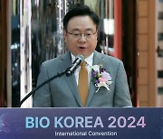 '바이오 코리아 2024' 축사하는 조규홍 장관