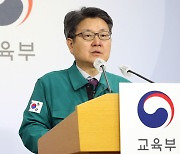 의대정원 배정 절차 설명하는 오석환 교육부 차관