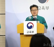 의대정원 배정 절차 설명하는 오석환 교육부 차관