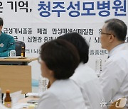 격려사하는 한덕수 총리