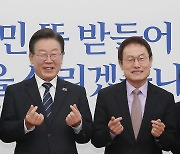 이재명 찾은 조희연 서울시교육감