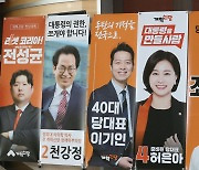 개혁신당을 이끌 후보는?