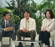 ‘우영우·백현우 아빠’ 전배수, 유퀴즈 출격...어버이날 가득 채운다 (‘유퀴즈’)