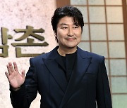 [SC현장]"낯설고 긴장"…'거대 신인' 송강호, '삼식이 삼촌'으로 35년만 드라마 신고식(종합)