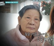 윤예희 “7년 전 치매母가 남긴 된장..평생 먹을 줄 알았는데 모든 것 그리워” (퍼펙트라이프)