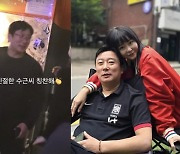 이수근♥박지연, 화목한 가정의 정석 이룬 "친절한 수근씨"