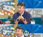 '4혼' 박영규 "子와 일찍 헤어졌지만 고1 딸 생겨, 인생 보답 받은 느낌" ('라스')[종합]