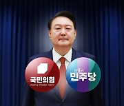 민주, '채 상병 특검' 약속 요구...與 "논쟁 잠재워질 것"