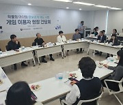 유인촌 문체부 장관, 확률형아이템 일일 모니터링 진행