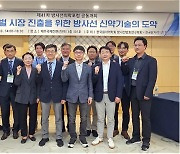 [과학게시판] 한국원자력의학원, 방사선 신약 워크숍 개최 外