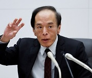 우에다 일본은행 총재 “환율 변동·유가 상승, 금리 조정 위험 요인”