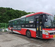용인~서울 광역급행버스 5001-1·5600번 출근 시간대 좌석 예약제 도입