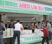 대구지방국세청, 어버이날 맞아 사랑의 빵 나눔