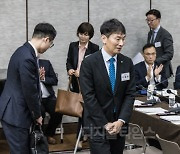 [포토] 금융감독자문위원회 전체회의 참석하는 이복현