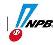 컴투스, 일본야구기구(NPB) 라이선스 기반 야구 게임 개발