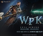 넥슨, ‘프라시아 전기’ 토너먼트 대전 ‘2024 WPK SPRING’ 진행