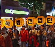 동국대학교 WISE캠퍼스, 형산강 연등문화축제 개최