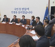정치력 부재 논란 뚫고 광주·전남 의원 민주당 지도부 진출 가능성↑