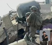 “하마스 휴전 제안, 라파 공격 방해 목적”…“공격 시 인질 석방 없어”