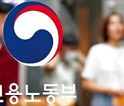 '호화 생활' 강남 유명 음식점 사장…직원 월급 15억 '나몰라라'
