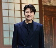 소고기 사주는 '후배님' 송강호의 드라마 데뷔작 '삼식이 삼촌' [종합]