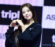 [포토] 트리플에스 서다현, '예쁜 미소~'
