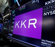 KKR, 퍼페추얼 기업 및 자산 부문 14억 달러에 인수