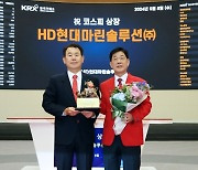 HD현대마린, 개인‧외인 매도에도 ‘따블’ 근접 …장중 주가는 롤러코스터