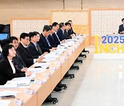 인천 APEC 정상회의 개최 후보도시 선정, 제주·경주 3파전…현장실사 및 PT 앞둬