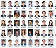 한국 보험·재정 전문가 한국MDRT협회, 2024년도 회원 발표