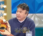 4혼 박영규 “25살 연하 아내에 차 일시불로 선물 프러포즈”(라스)