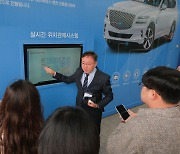 오토플러스, EV·PHEV 정비 부문 인증 기념 시연 설명회