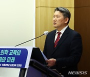 의사단체 '2천명 근거' 직접 검증 나선다…'과학성 검증위' 발족