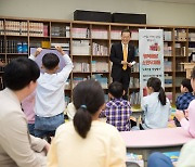 성우보육원 방문한 이종호 과기부 장관