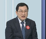 [초대석] 주낙영 경주시장 "2025 APEC 정상회의 유치에 총력"