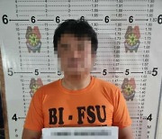 '김미영 팀장' 보이스피싱 총책, 필리핀 교도소서 탈옥