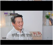 '아빠하고' 악역 전문 김병옥 "아내와 각방 10년째···딸들과 어색"
